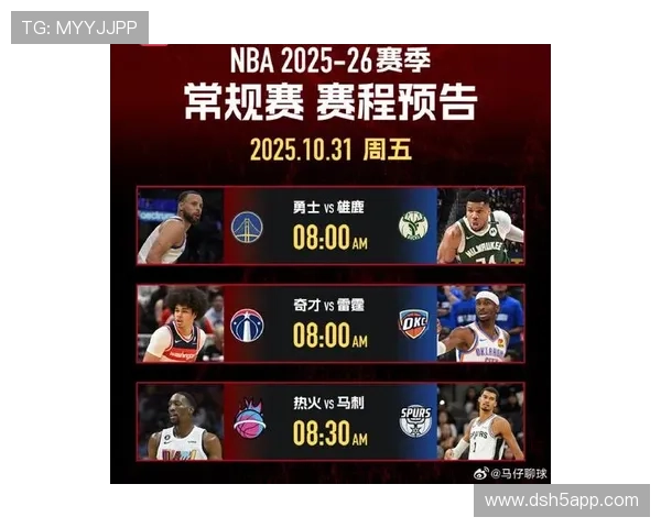NBA最新直播时间表完整版:常规赛与季后赛精彩对决不容错过