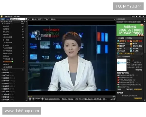 PPS为何未能开启直播功能深度解析 PPS为何未能开启直播功能深度解析